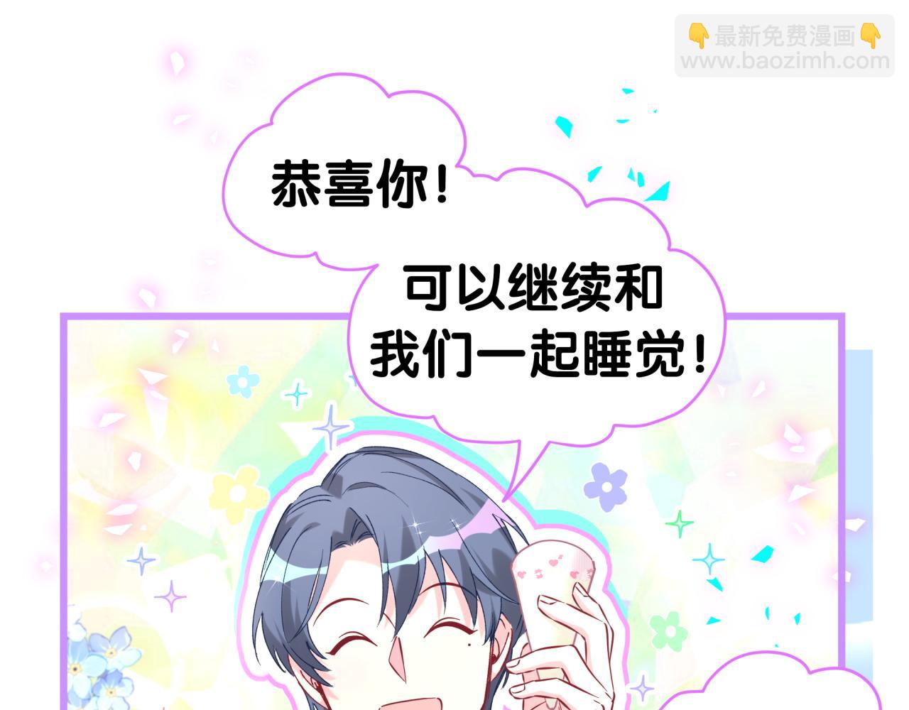 第288话 兄弟们有情况！(1/2)-第341话