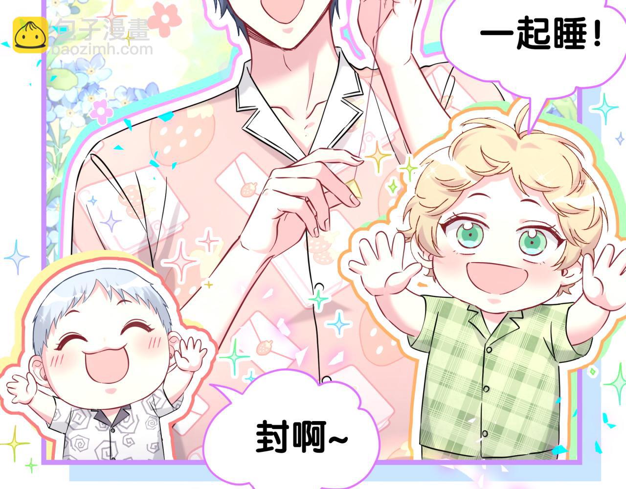 第288话 兄弟们有情况！(1/2)-第341话