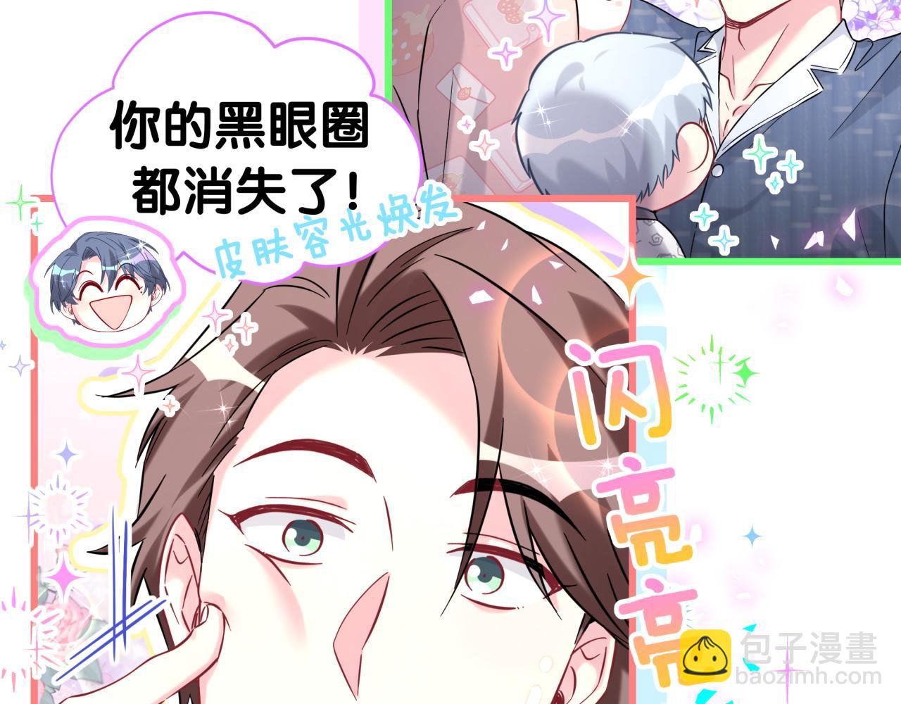 第288话 兄弟们有情况！(1/2)-第341话