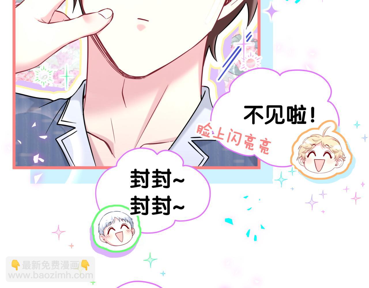第288话 兄弟们有情况！(1/2)-第341话