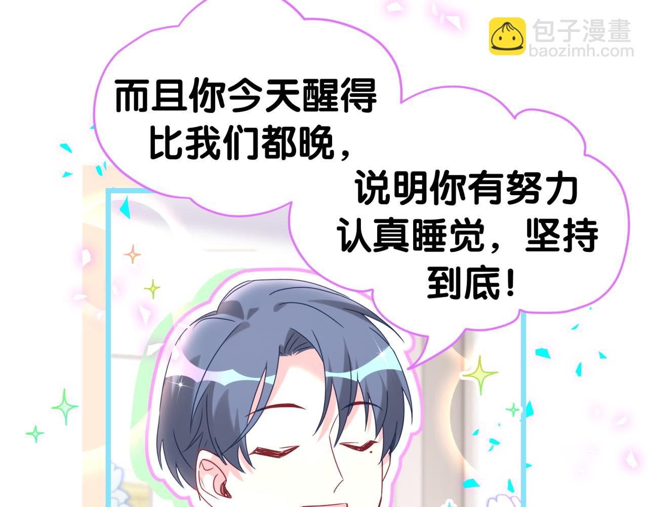 第288话 兄弟们有情况！(1/2)-第341话