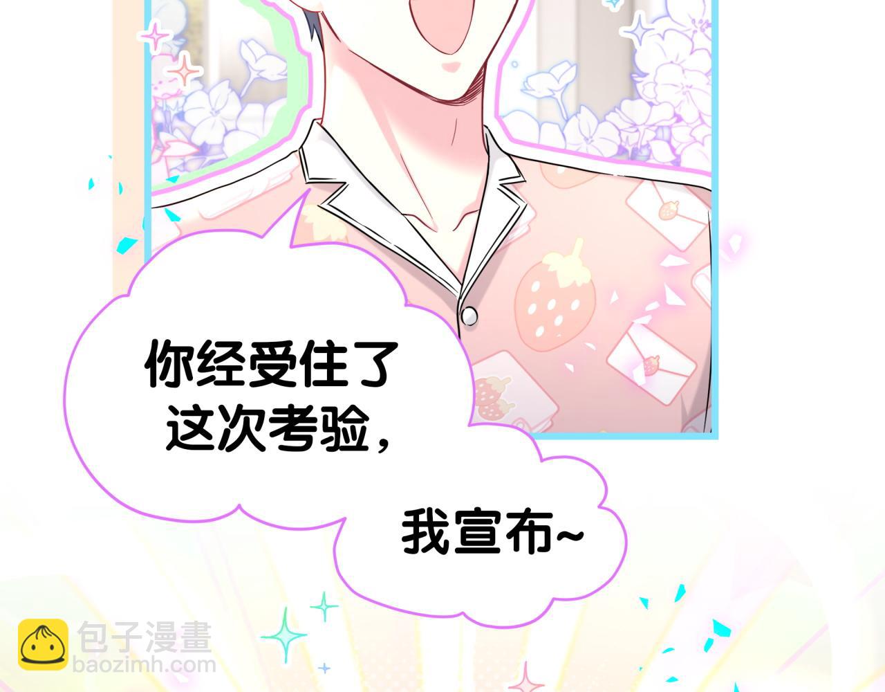 第288话 兄弟们有情况！(1/2)-第341话
