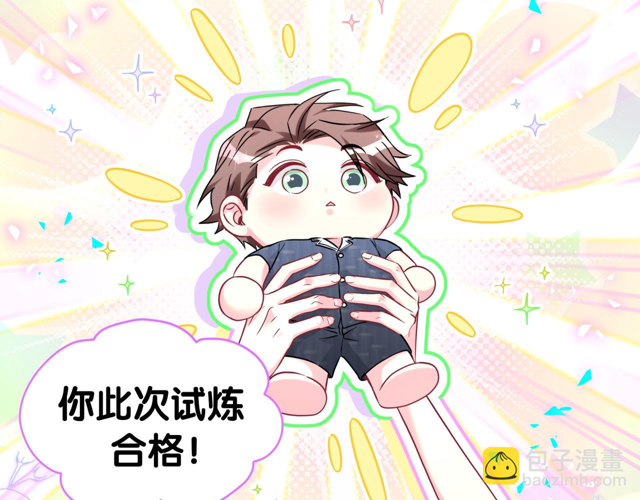 第288话 兄弟们有情况！(1/2)-第341话