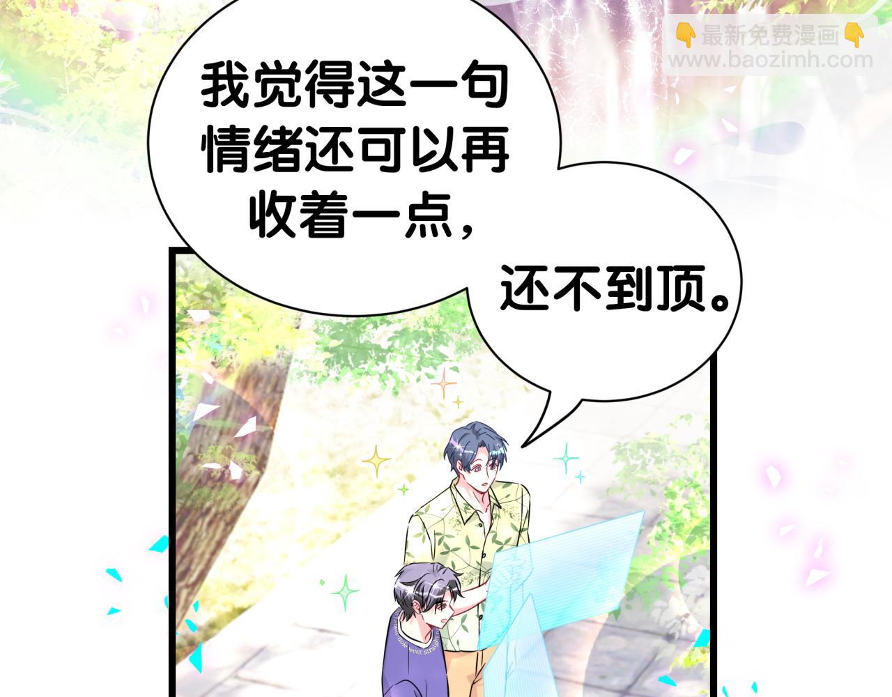 第288话 兄弟们有情况！(1/2)-第341话