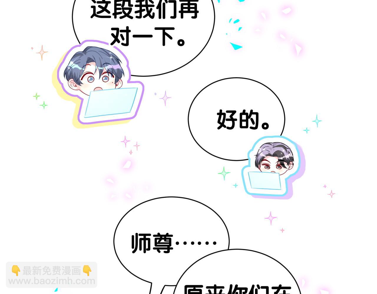 第288话 兄弟们有情况！(1/2)-第341话