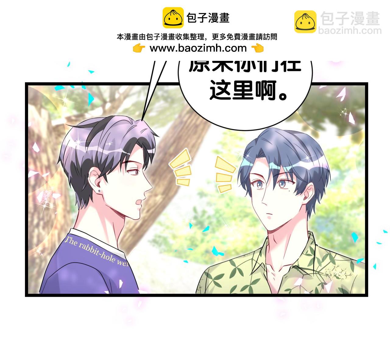 第288话 兄弟们有情况！(1/2)-第341话