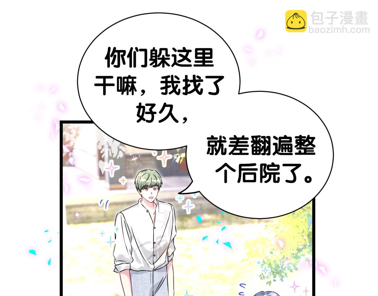 第288话 兄弟们有情况！(1/2)-第341话