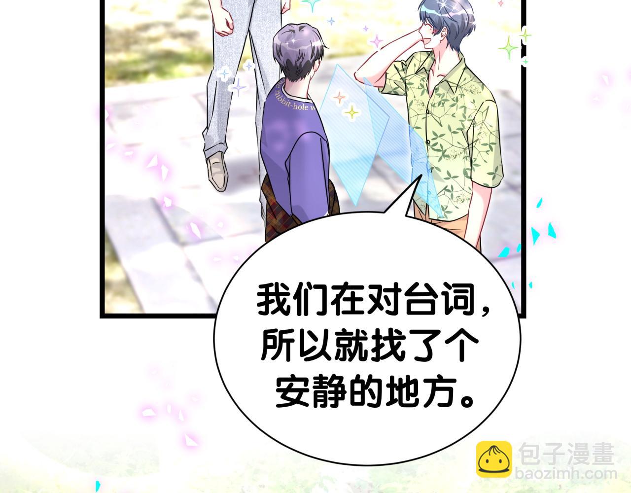 第288话 兄弟们有情况！(1/2)-第341话