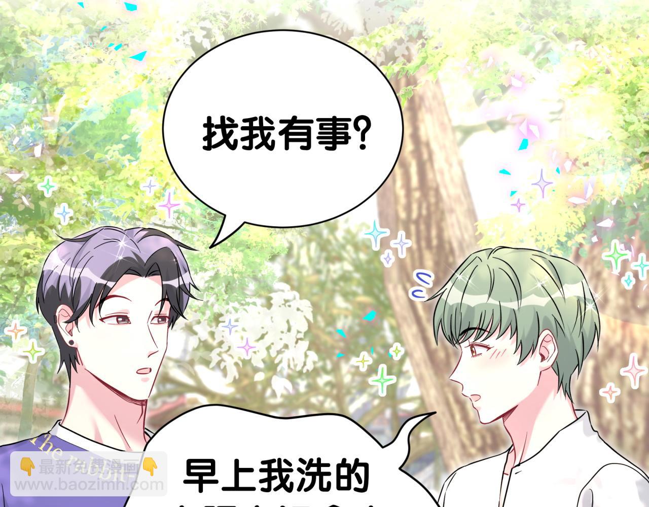 第288话 兄弟们有情况！(1/2)-第341话