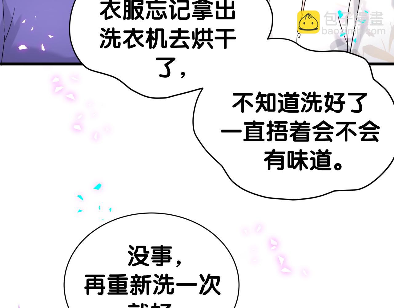 第288话 兄弟们有情况！(1/2)-第341话