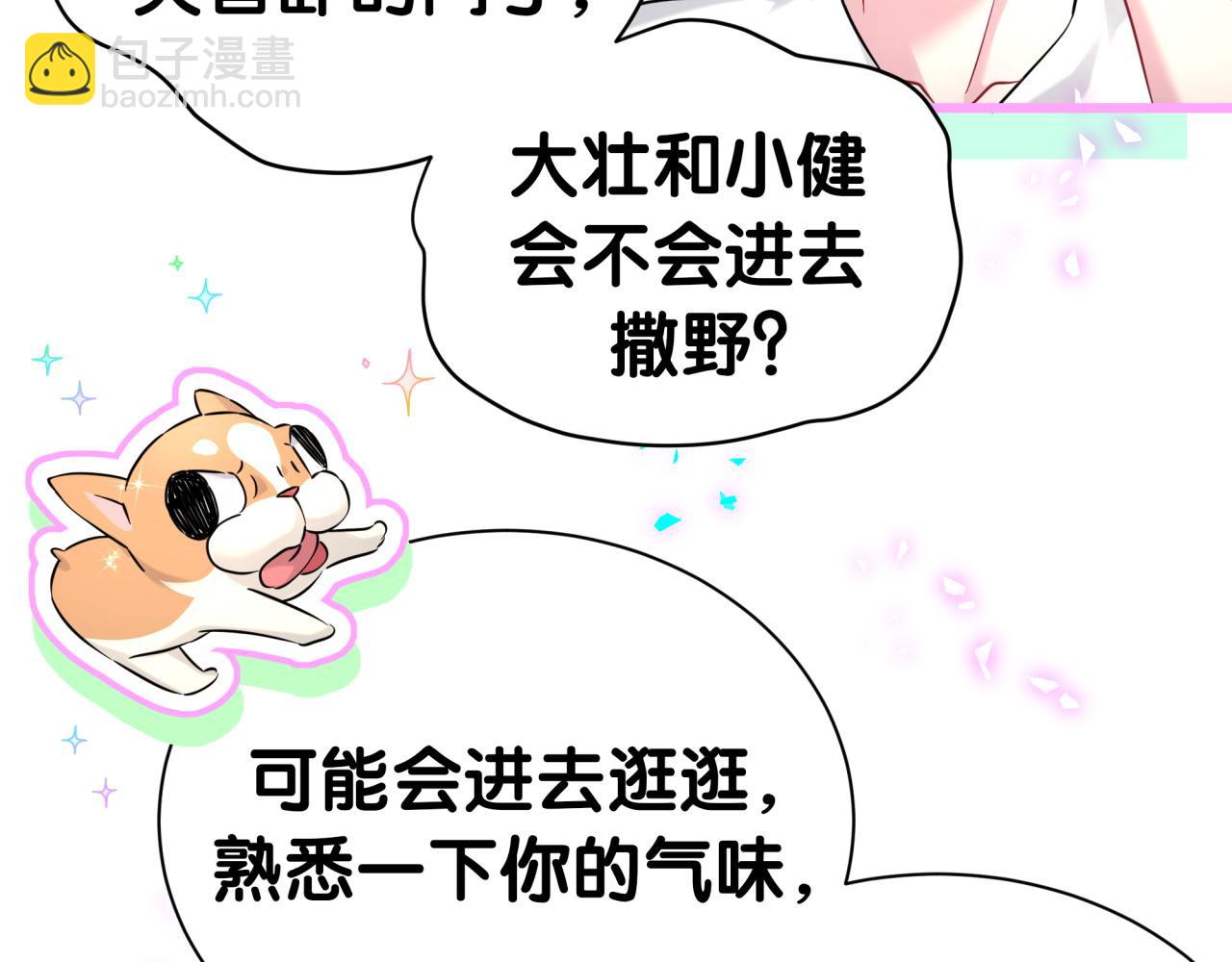 第288话 兄弟们有情况！(1/2)-第341话