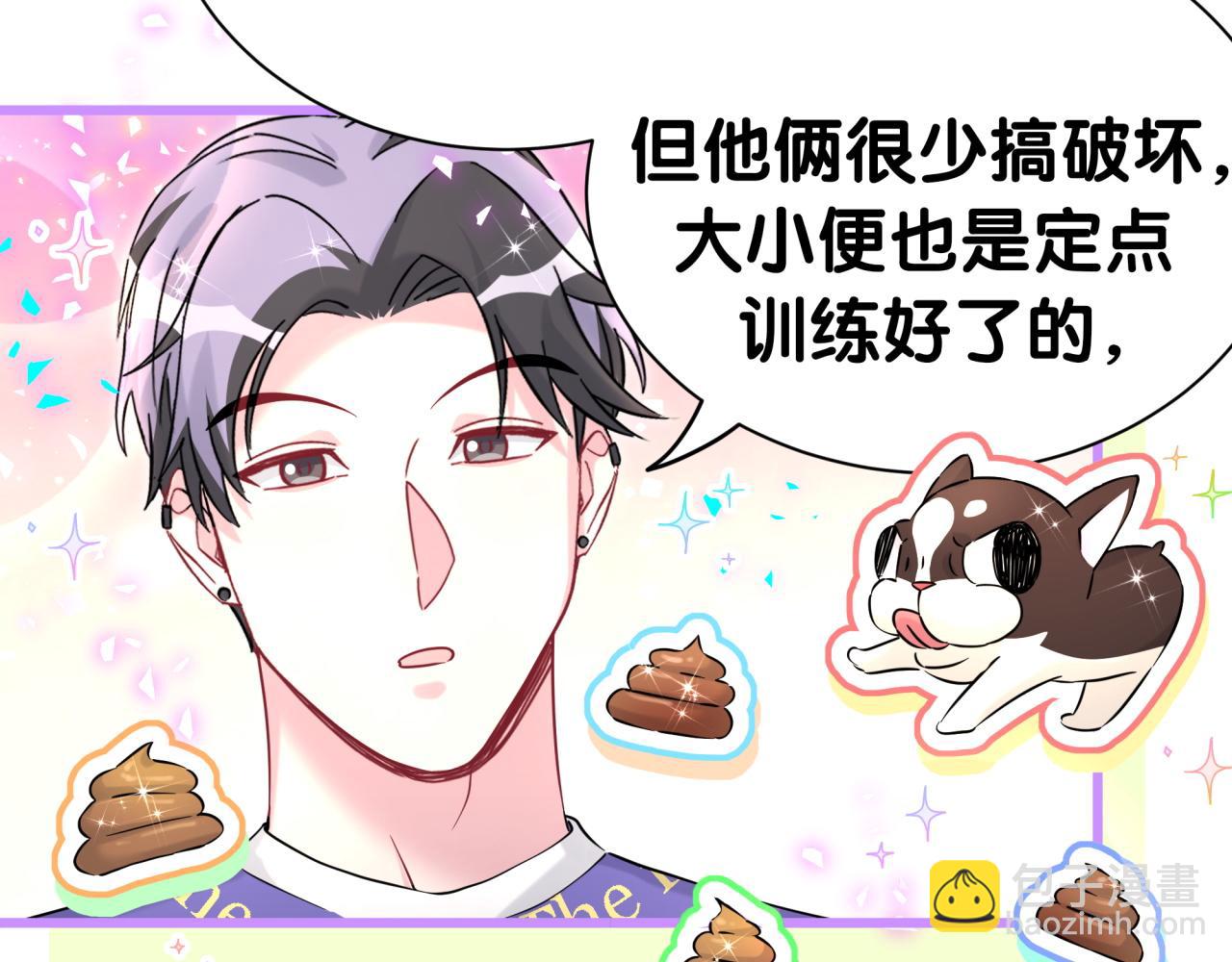 第288话 兄弟们有情况！(1/2)-第341话