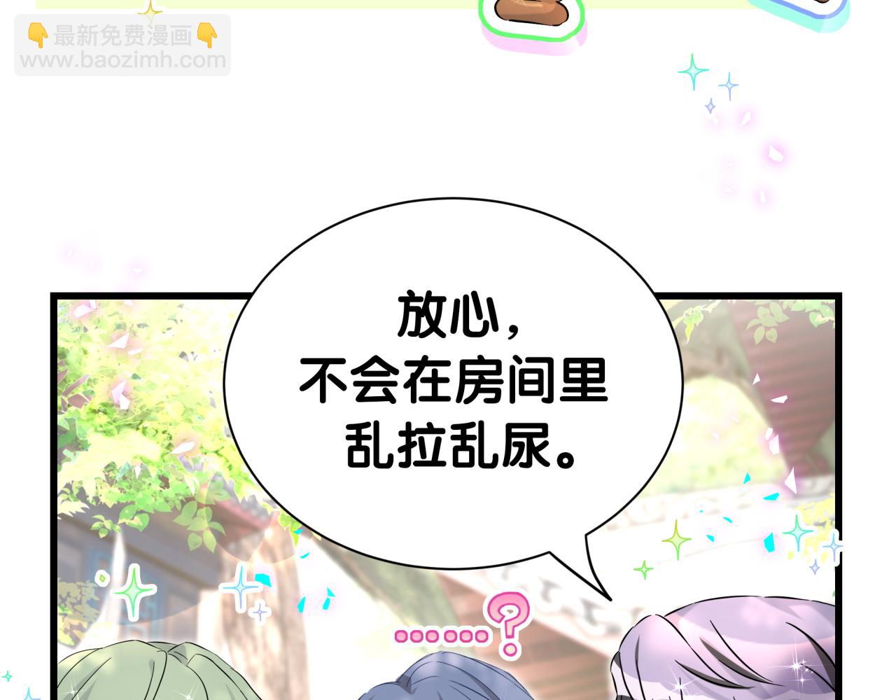 第288话 兄弟们有情况！(1/2)-第341话