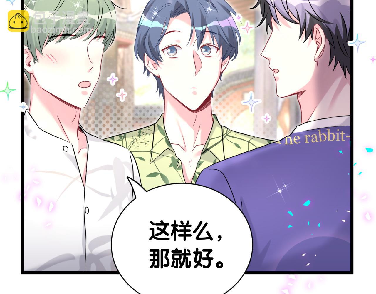 第288话 兄弟们有情况！(1/2)-第341话