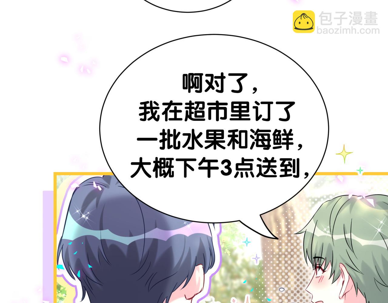 第288话 兄弟们有情况！(1/2)-第341话
