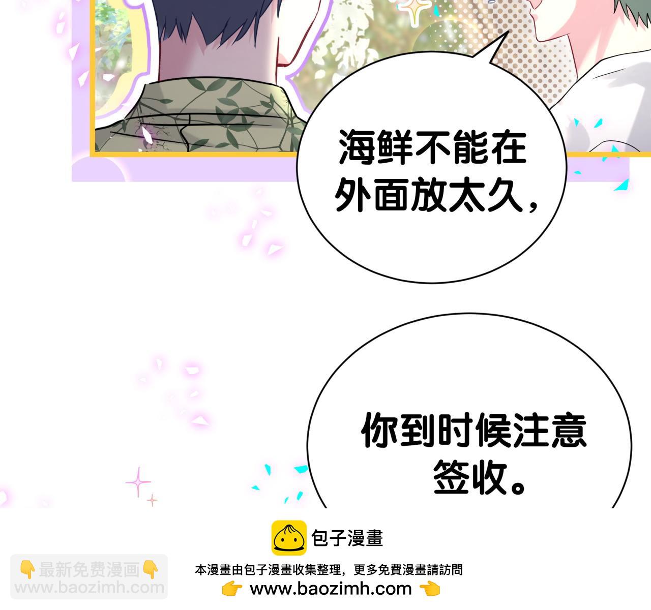 第288话 兄弟们有情况！(1/2)-第341话