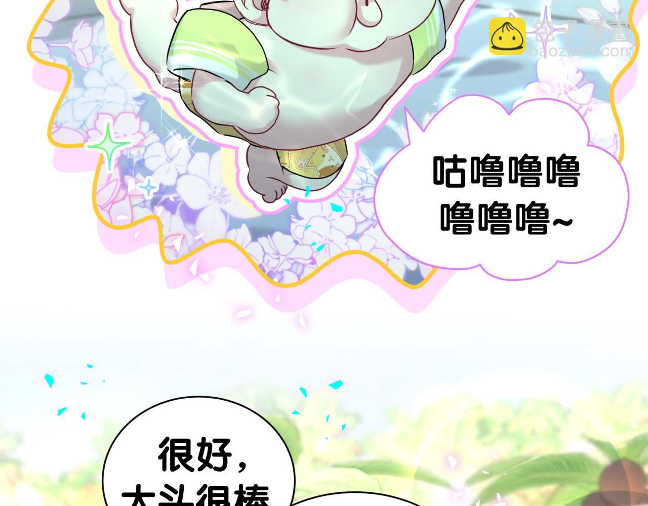 第290话 各有见解(1/3)-第343话