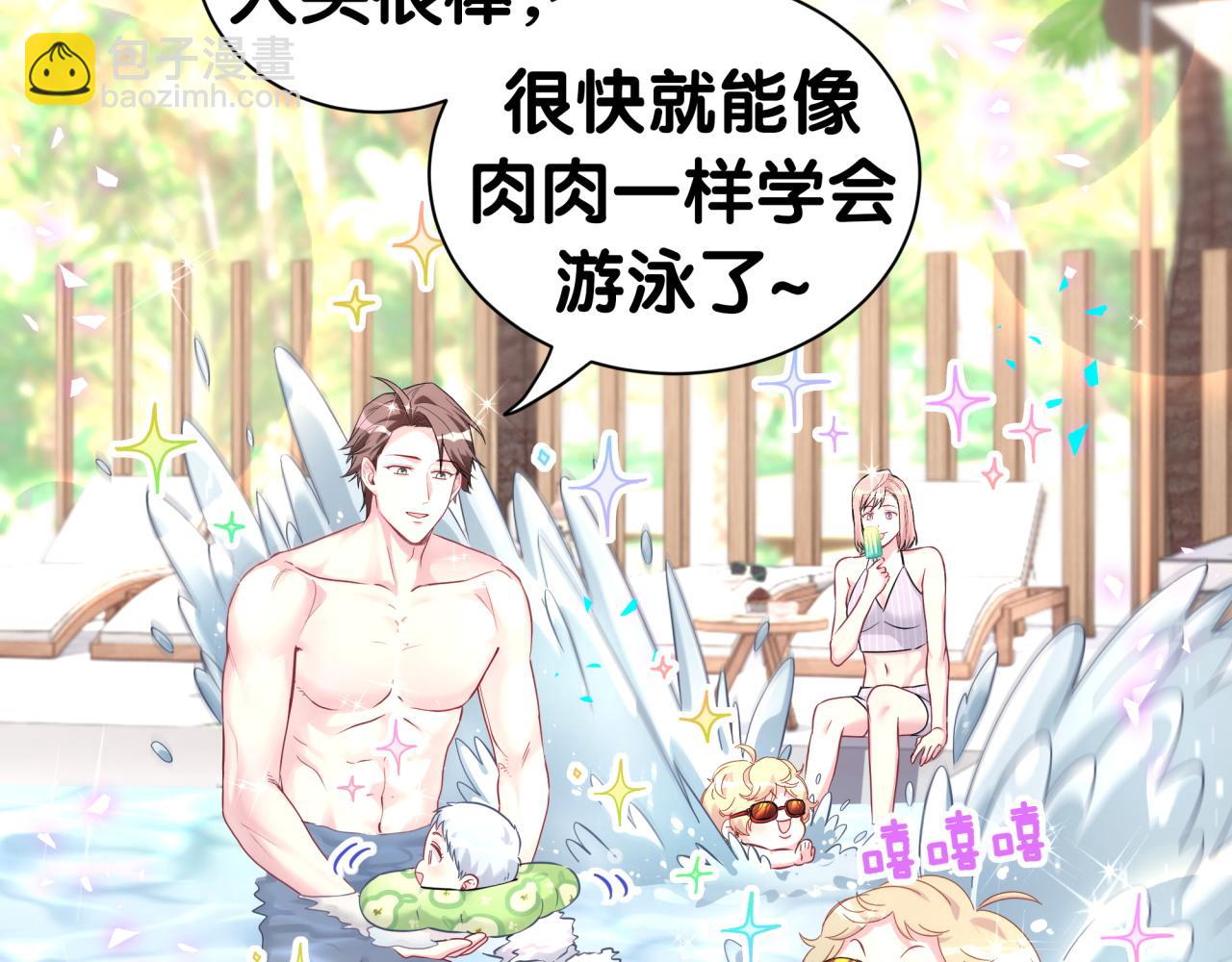 第290话 各有见解(1/3)-第343话