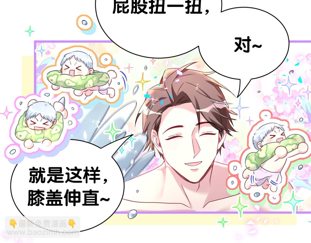 第290话 各有见解(1/3)-第343话