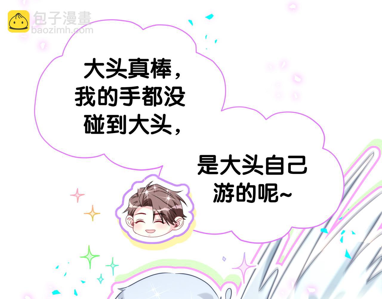 第290话 各有见解(1/3)-第343话