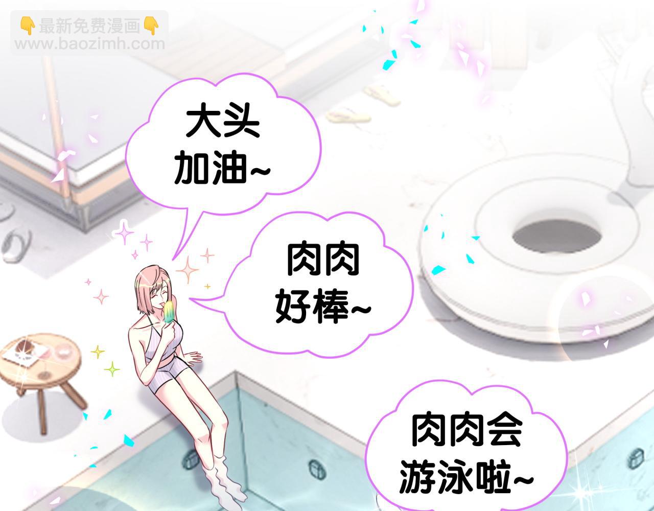 第290话 各有见解(1/3)-第343话