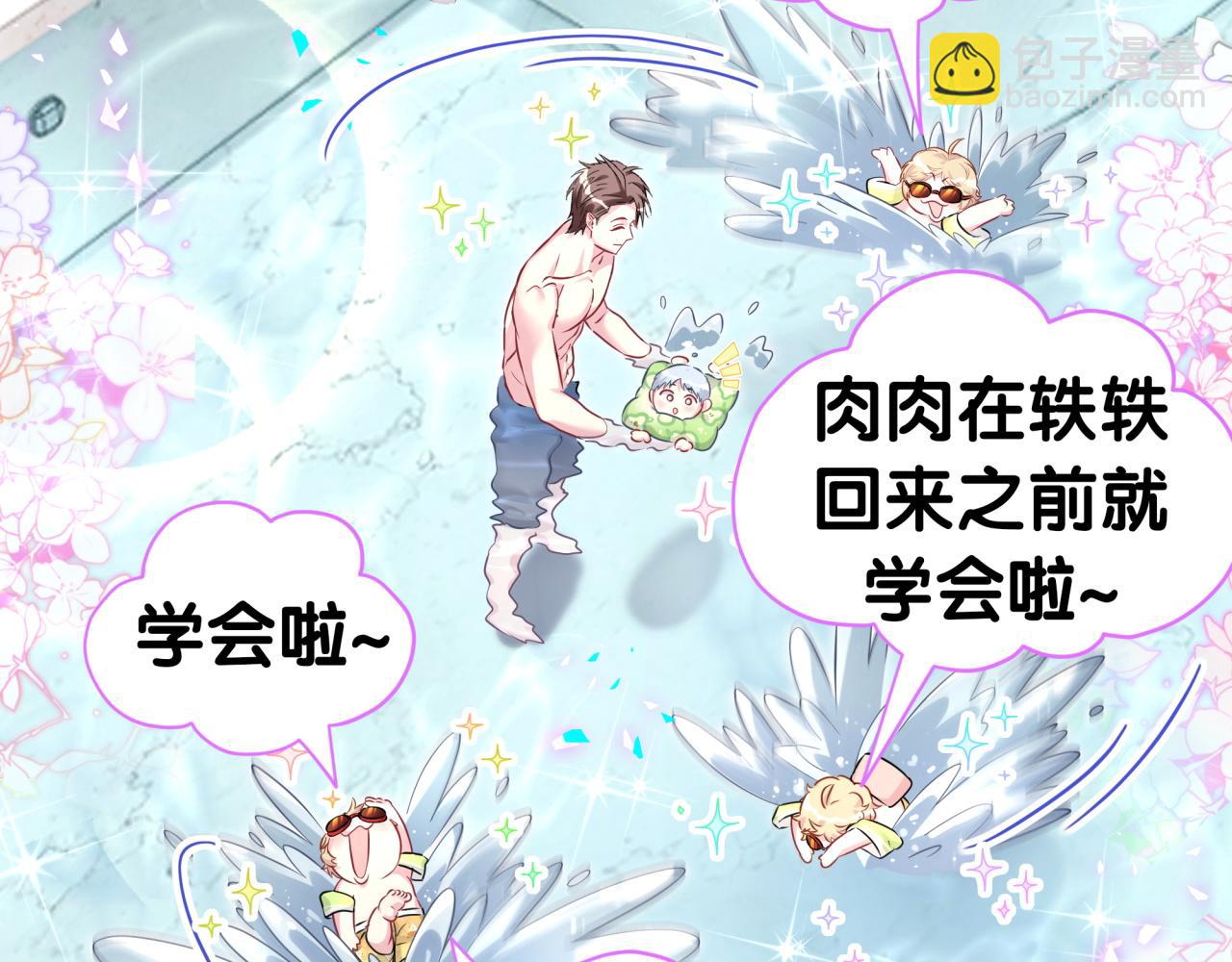 第290话 各有见解(1/3)-第343话