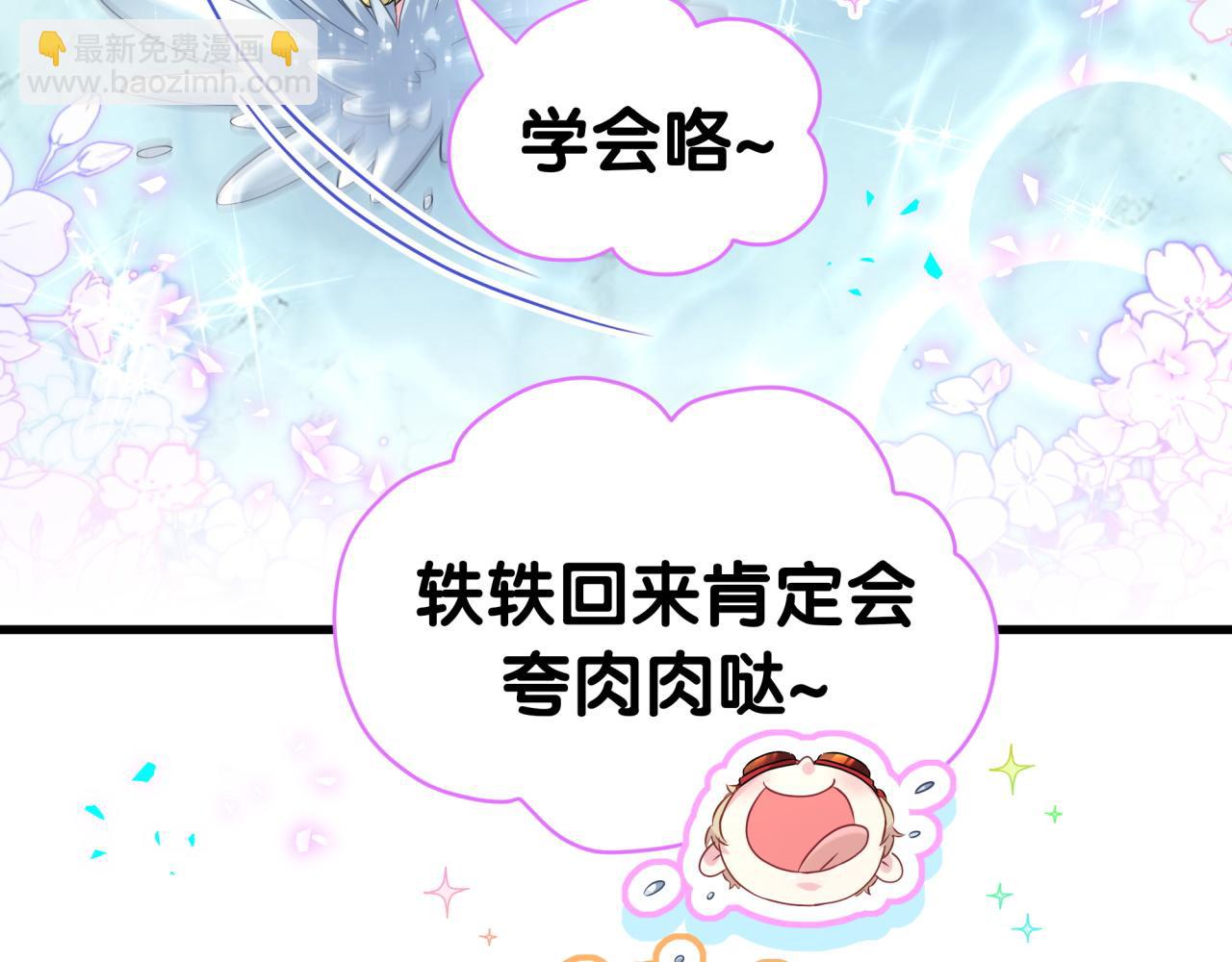 第290话 各有见解(1/3)-第343话