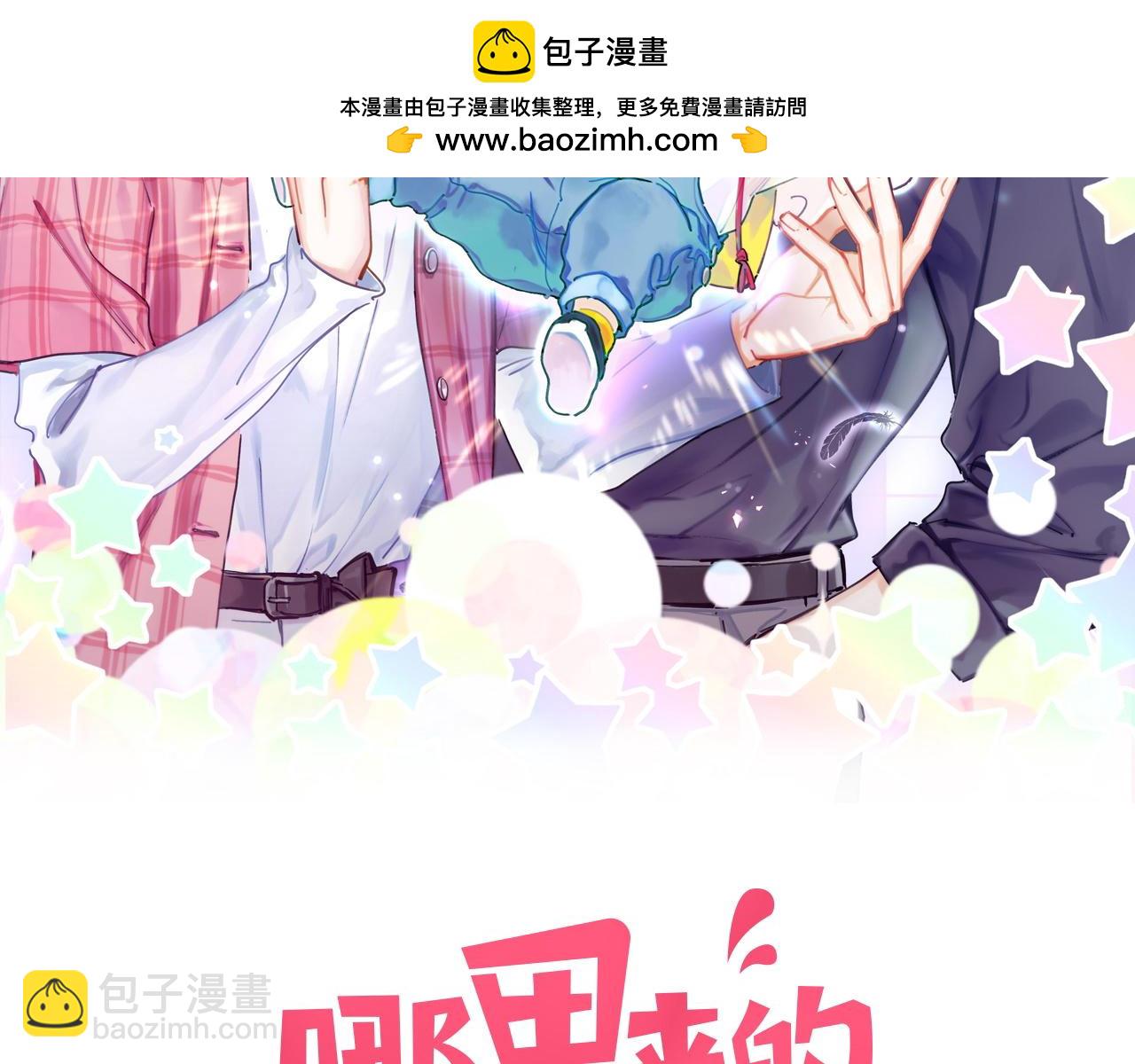 第290话 各有见解(1/3)-第343话