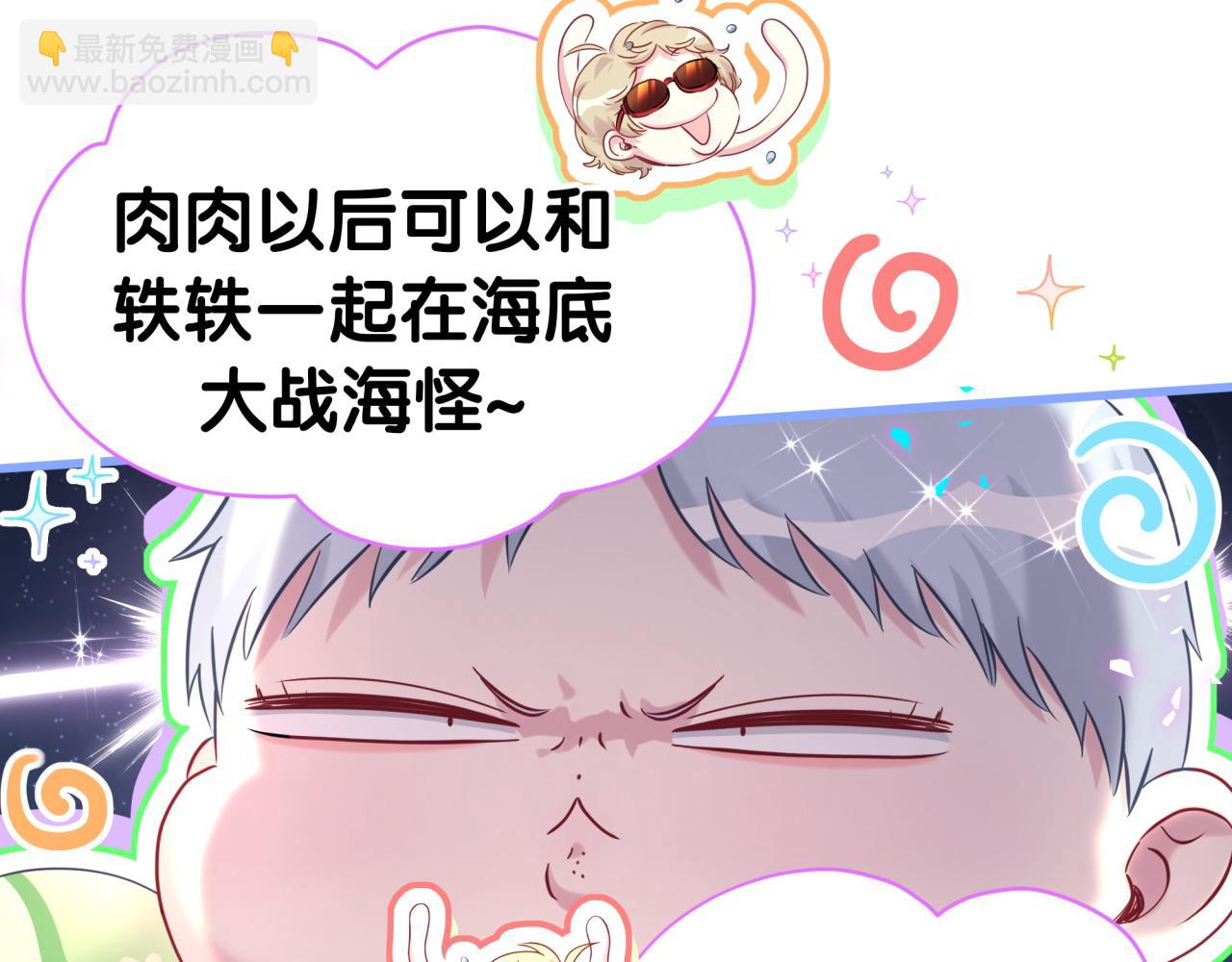 第290话 各有见解(1/3)-第343话
