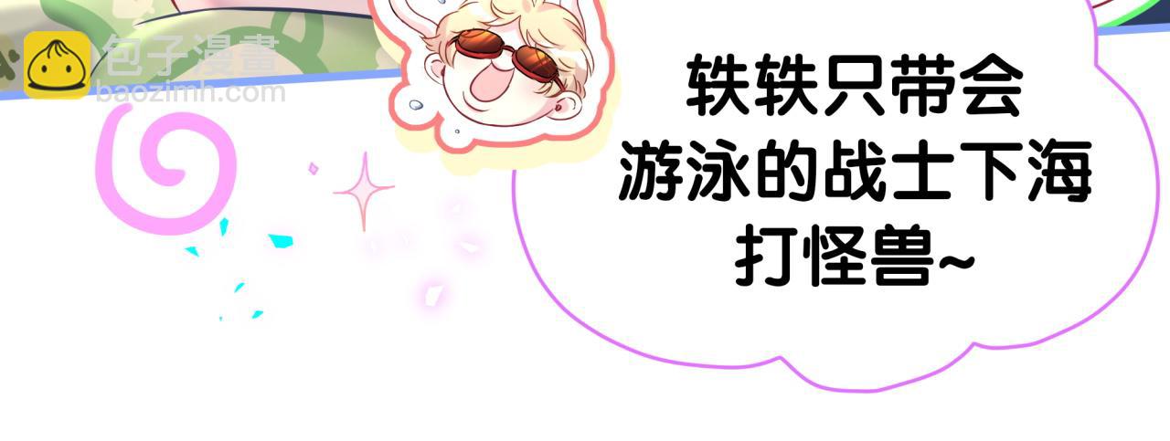 第290话 各有见解(1/3)-第343话