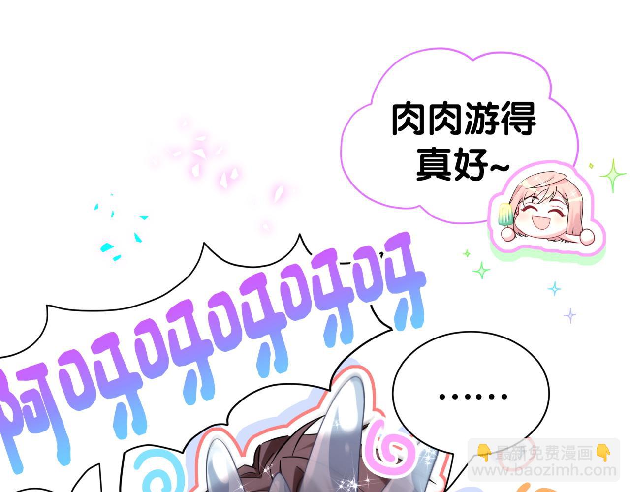 第290话 各有见解(1/3)-第343话