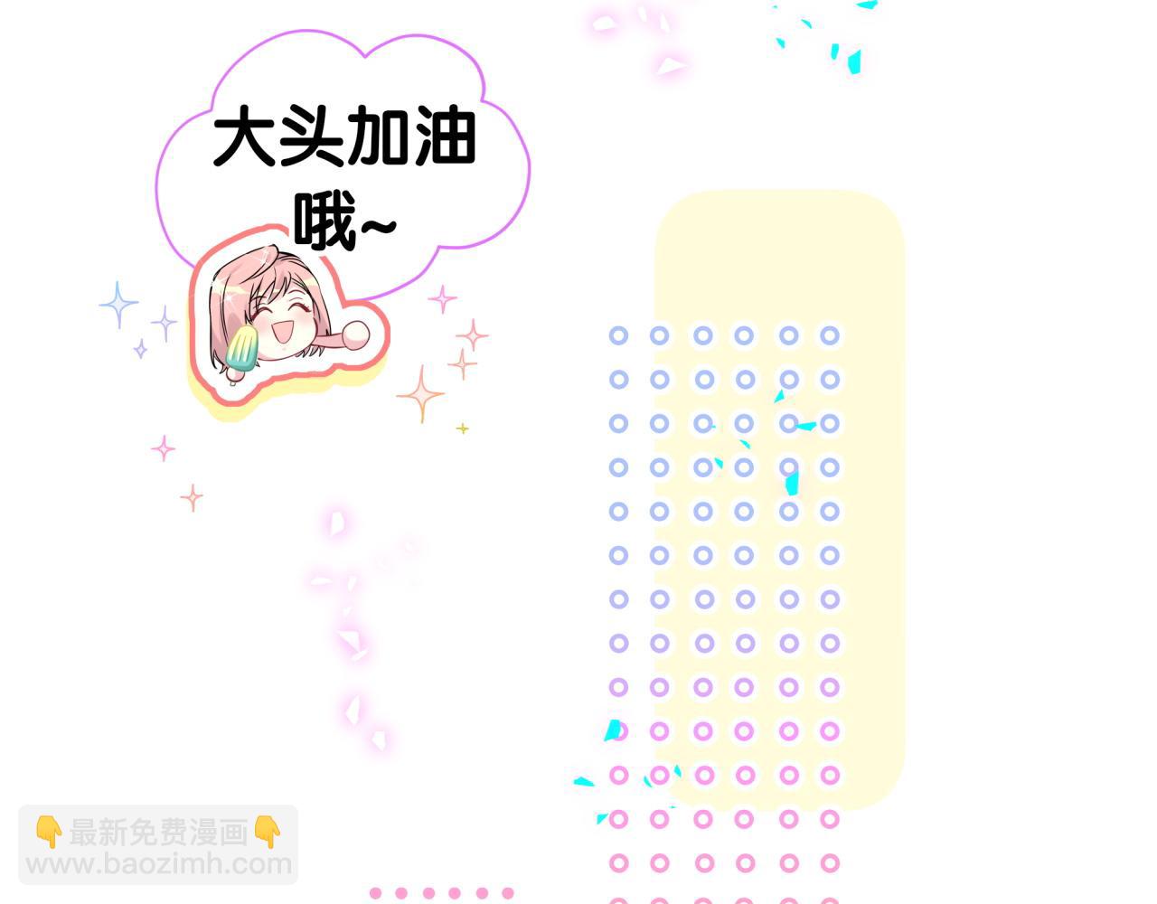 第290话 各有见解(1/3)-第343话