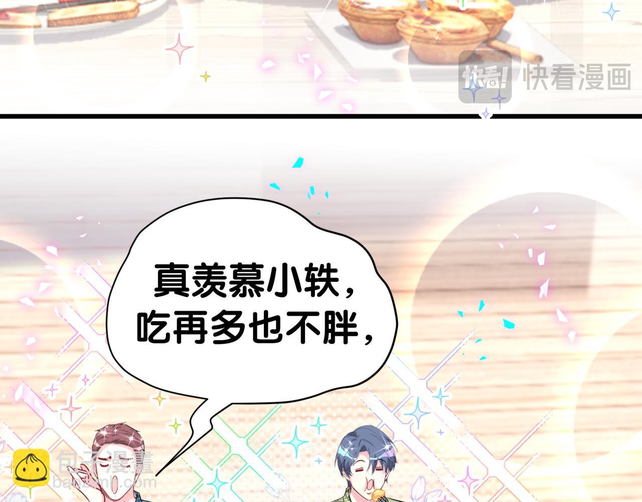 第290话 各有见解(1/3)-第343话