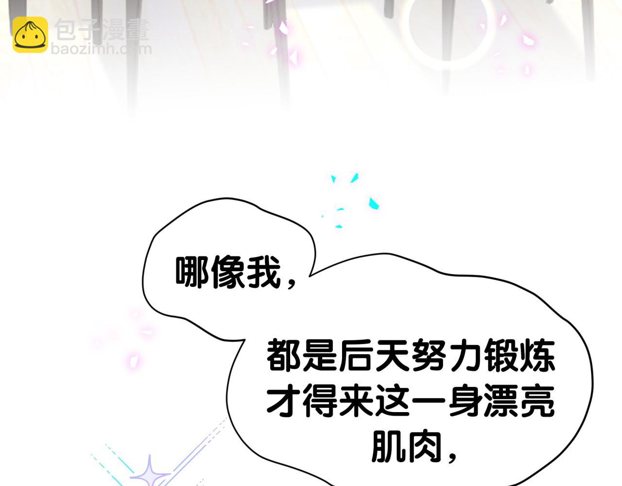 第290话 各有见解(1/3)-第343话