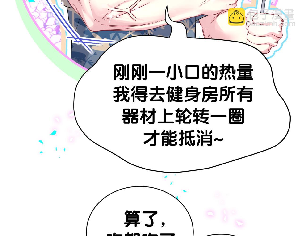 第290话 各有见解(1/3)-第343话