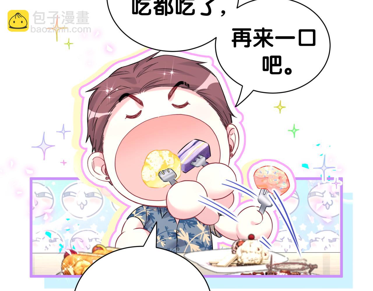 第290话 各有见解(1/3)-第343话