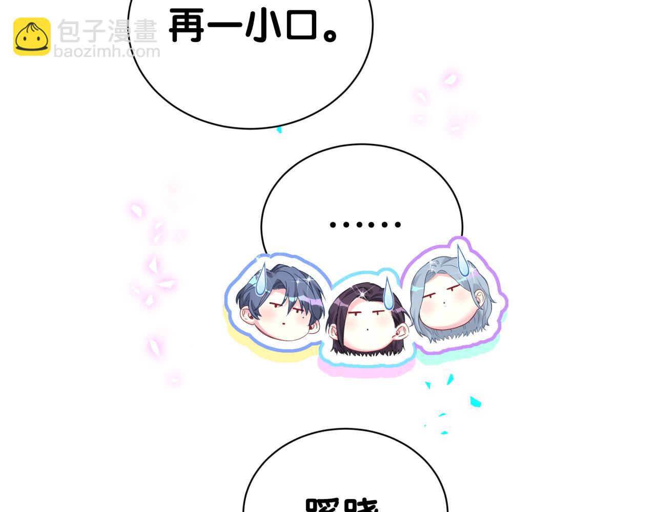 第290话 各有见解(1/3)-第343话
