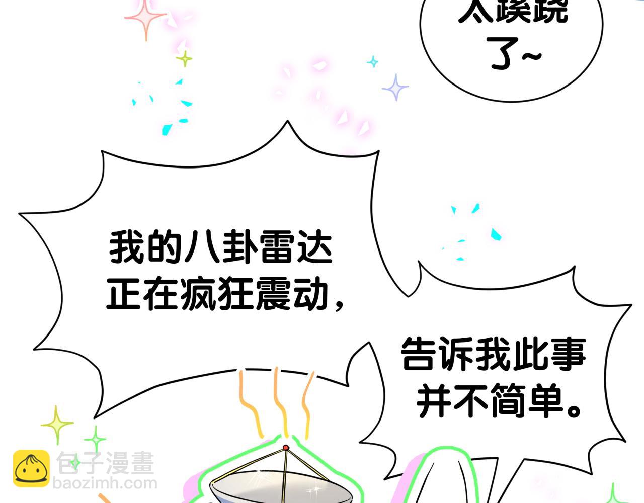 第290话 各有见解(1/3)-第343话
