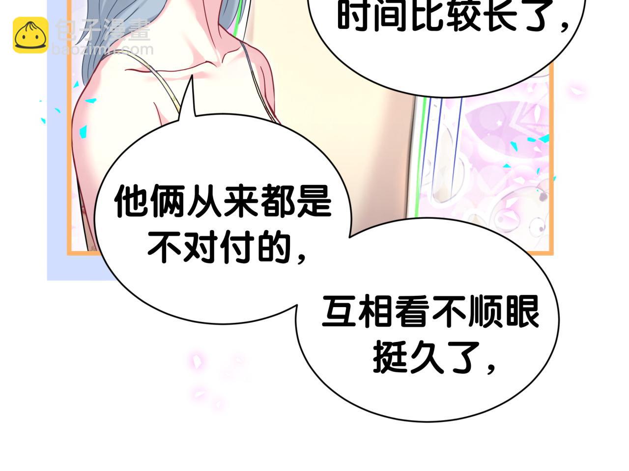 第290话 各有见解(1/3)-第343话