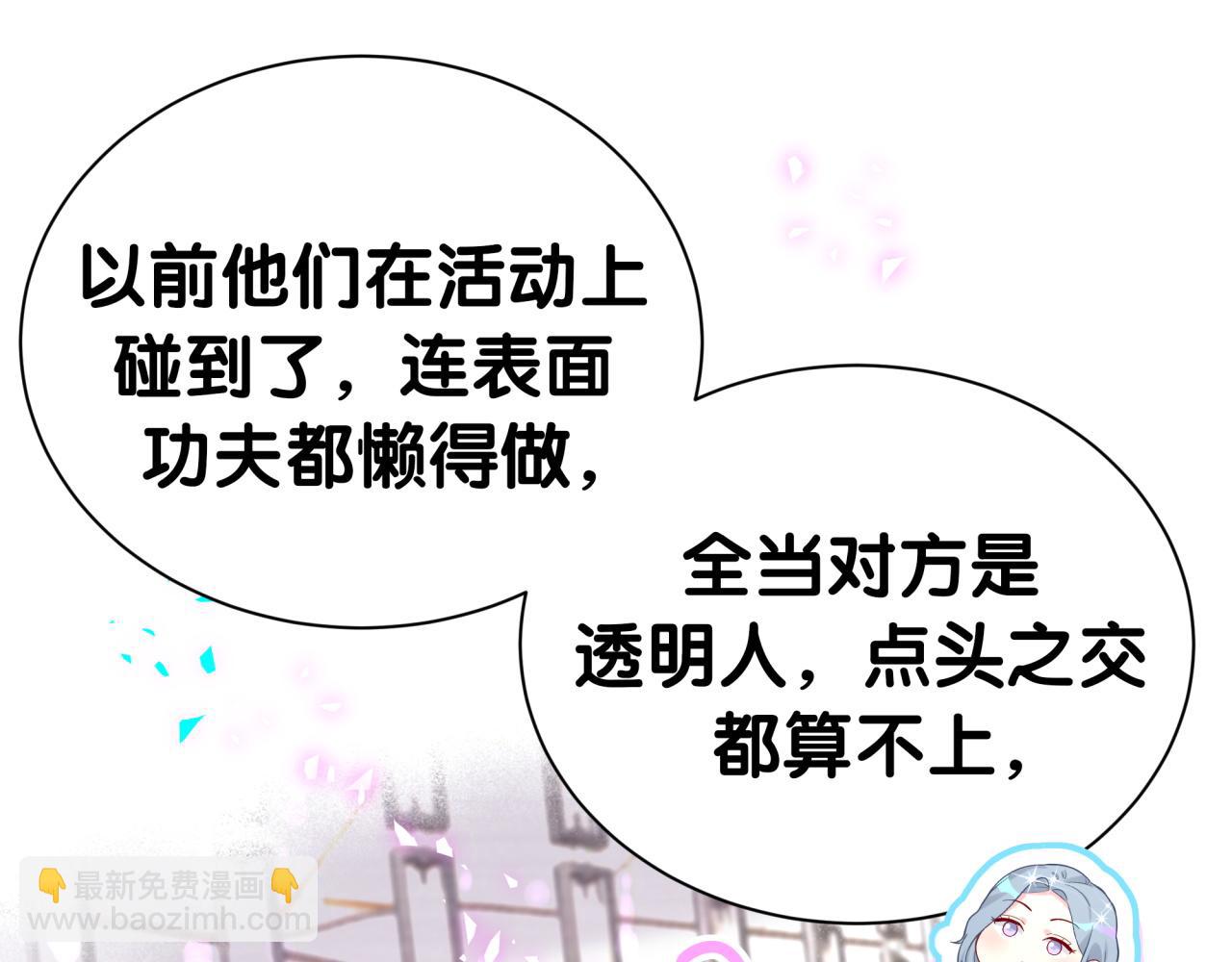 第290话 各有见解(1/3)-第343话