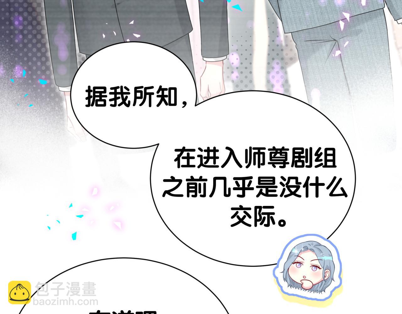 第290话 各有见解(1/3)-第343话