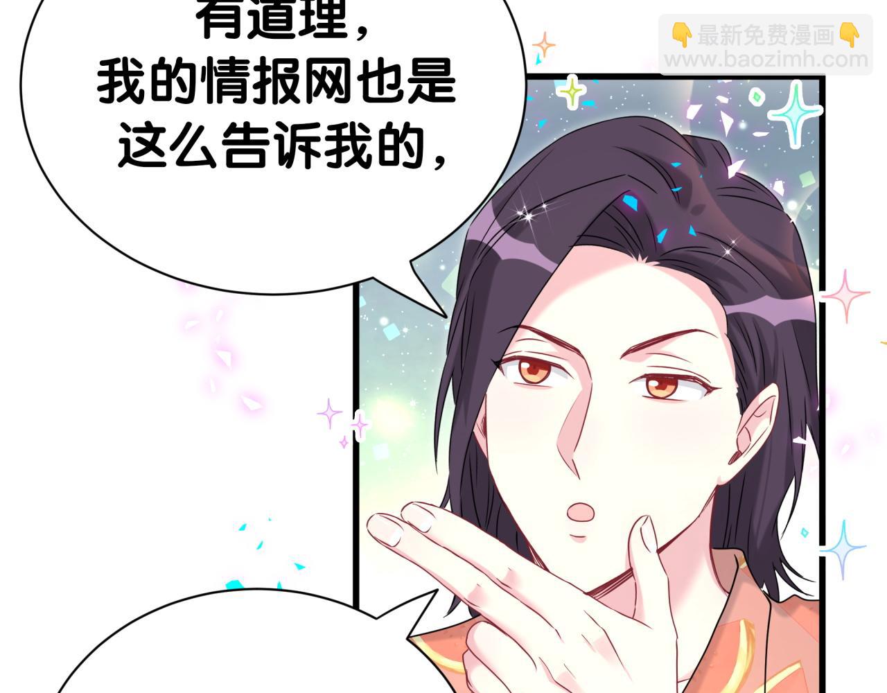 第290话 各有见解(1/3)-第343话