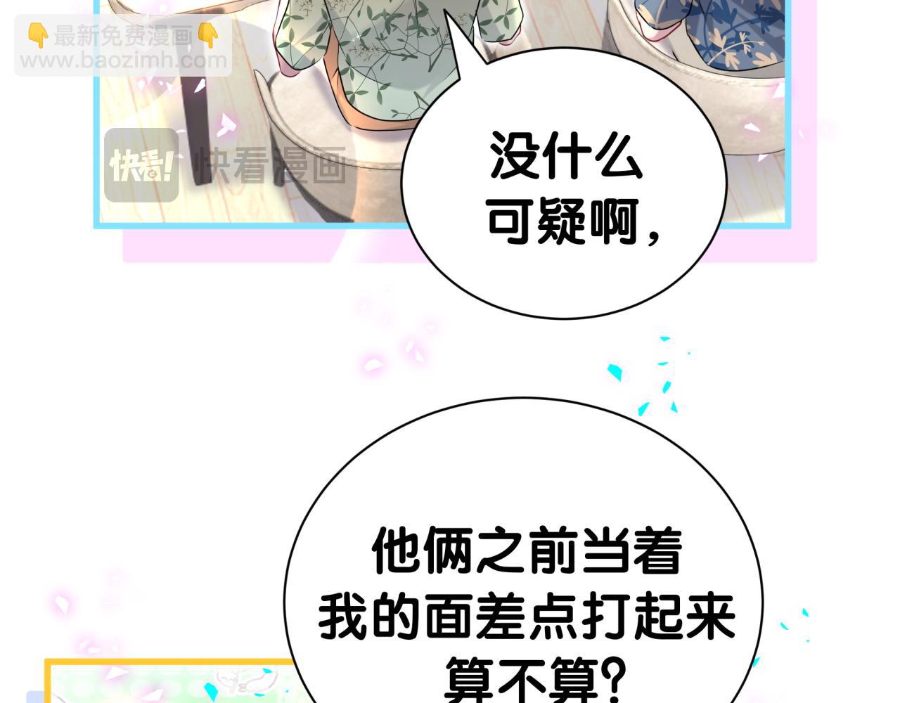 第290话 各有见解(1/3)-第343话