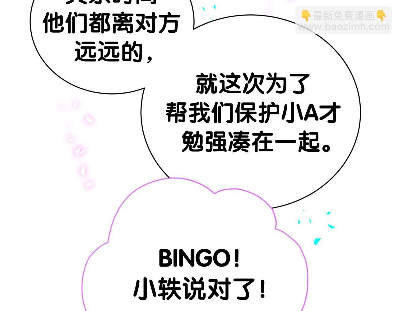 第290话 各有见解(1/3)-第343话