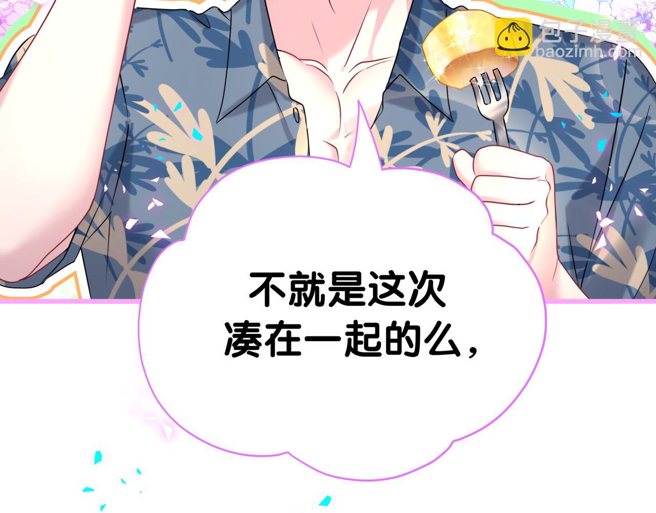 第290话 各有见解(1/3)-第343话