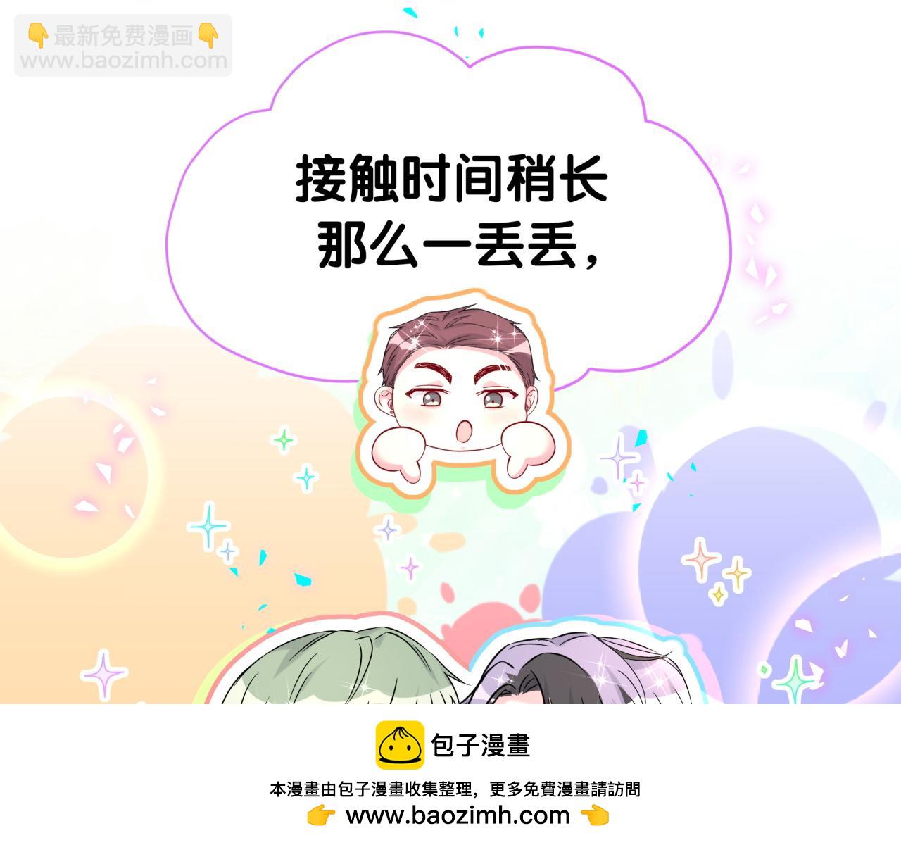 第290话 各有见解(1/3)-第343话
