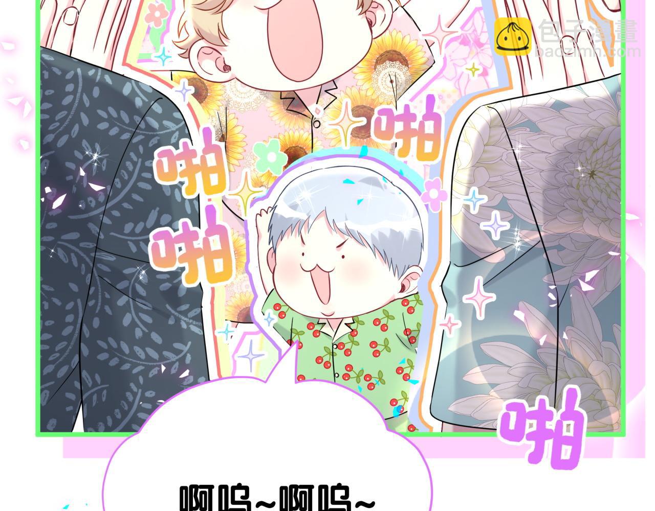 第291话 轶轶你倒是看看我们呀~(1/3)-第345话