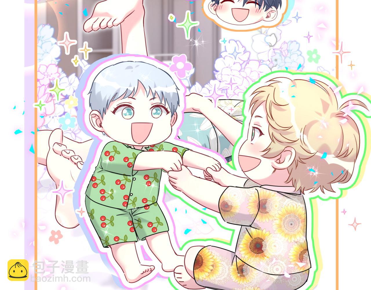 第291话 轶轶你倒是看看我们呀~(1/3)-第345话