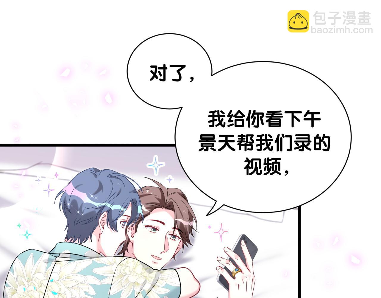 第291话 轶轶你倒是看看我们呀~(1/3)-第345话