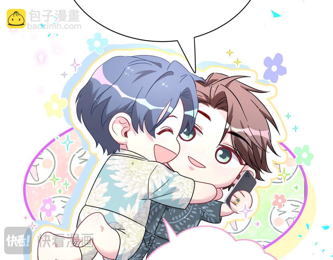 第291话 轶轶你倒是看看我们呀~(1/3)-第345话